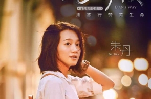 微短剧创作撒播炙热 “短平速”奈何再现艺术价钱